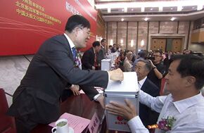 ��������ս�ϱ�����&ldquo;��������&rdquo;��ھ�����