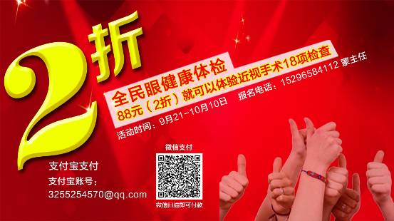 南宁爱尔眼科:18项眼健康检查,让你了解自己的眼睛