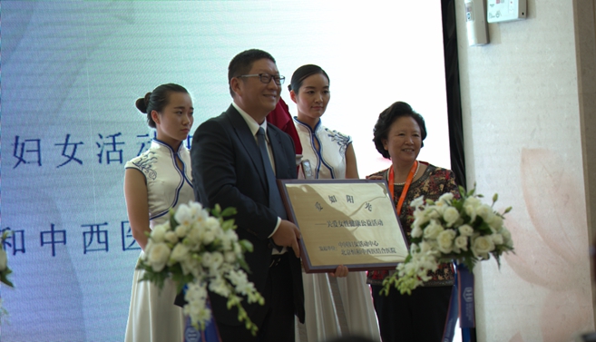 ȫ������&ldquo;�������� �ذ�Ů�Խ���&ldquo;������