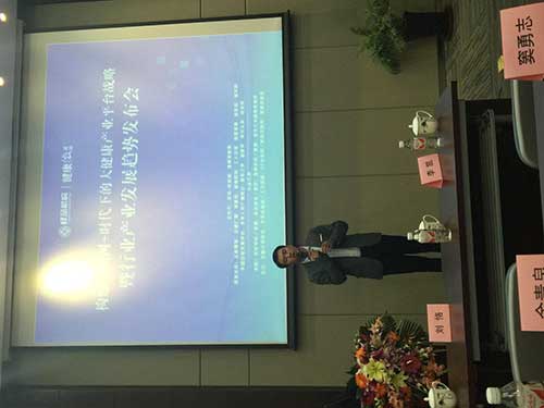 51�籣����6����ҵ��ͬ�ƽ�������+�󽡿���ҵ��չ