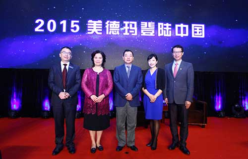 美德玛中国医学上市发布会成功召开