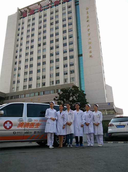 滴滴医生火爆预约,名医抢单随车上门