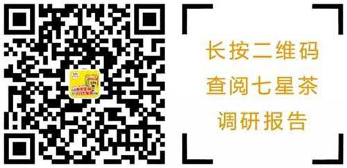 儿药鉴别,从小儿七星茶开始:39健康网七星茶调研报告大起底