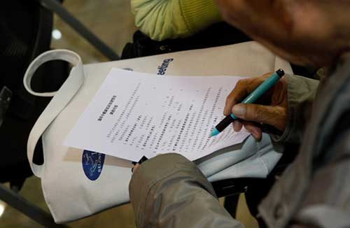 2015��&ldquo;����������&rdquo;��������ʽ����