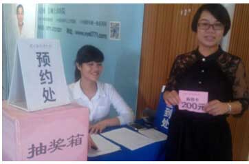 爱尔眼科高度近视专家团全国巡诊开启全员摘镜加速中