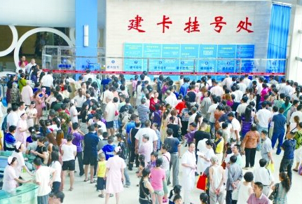 微问诊开通云端医院,优化就医流程