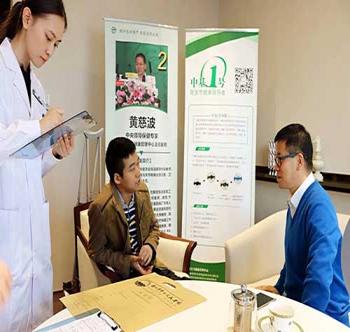 中基1号携手平安银行私人银行开启尊贵珍膝之旅