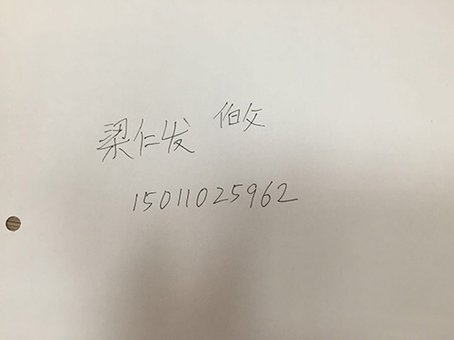 宝清花季少女 脐带血联合治疗唤起生的希望