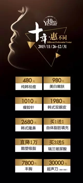 长沙艺星积分兑换活动正在进行中