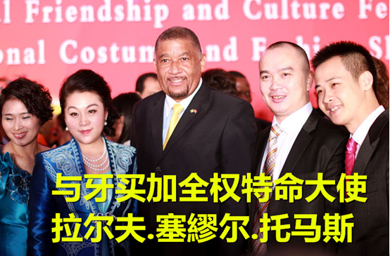 和世界的139次握手