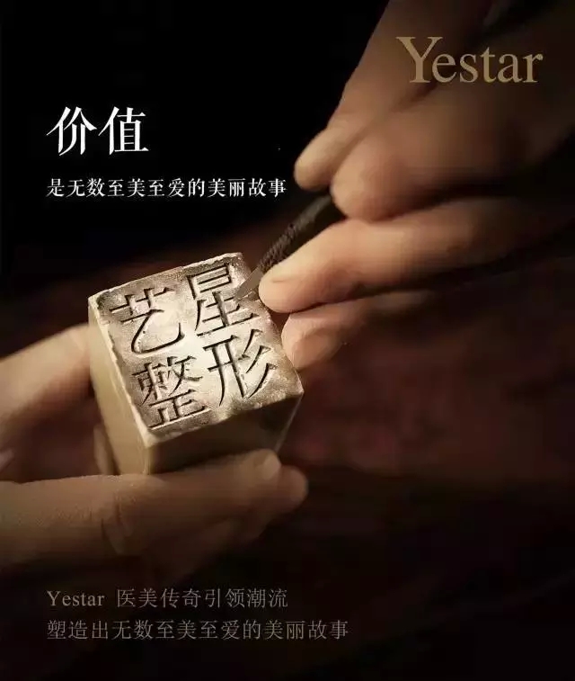 西安艺星整容最国际前沿连锁品牌