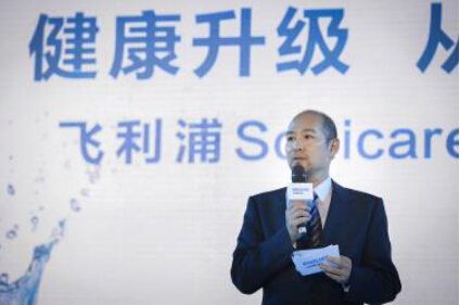 健康升级,从“齿“开始