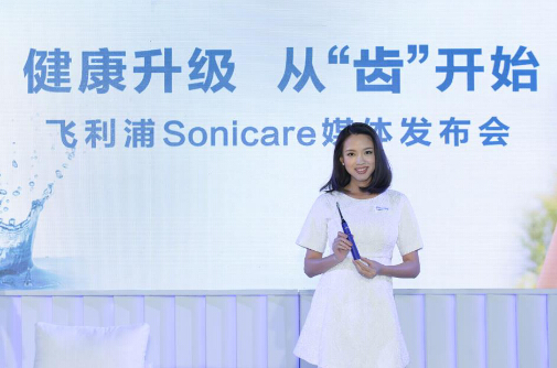 张梓琳孕后首现身,出任飞利浦Sonicare“口腔健康大使”