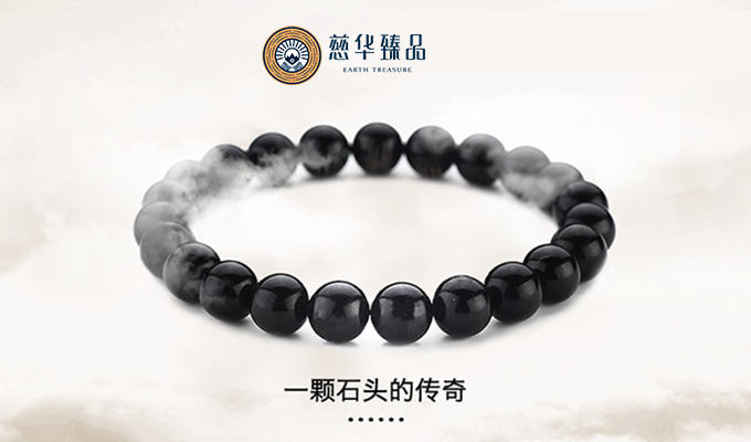 喜尔康能量珠究竟为何物?