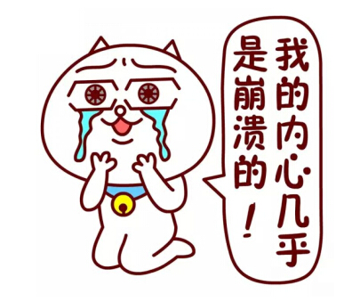 静态DR大溃败给我们的教训