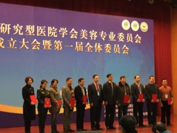 �¾�����Т�������㡢̷ǫ���̴�ޱ�ȸ�����ίԱ