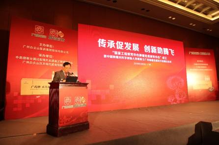 ��ҩ����ɽ����Я���й������ڿ�ѧ��ʼ�˿�չ��֥�������������������о�