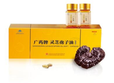 ��ҩ����ɽ����Я���й������ڿ�ѧ��ʼ�˿�չ��֥�������������������о�