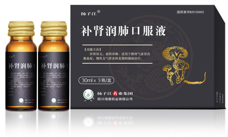 补肾润肺口服液:釜底抽薪降血脂