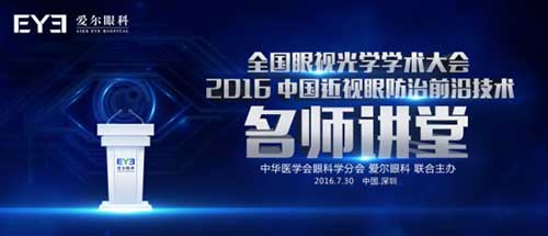 ������ӽ��Ӳ��ܹ⿿���۾�