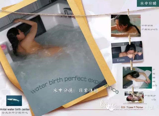 ella曝水中分娩,幸福分娩你也可以