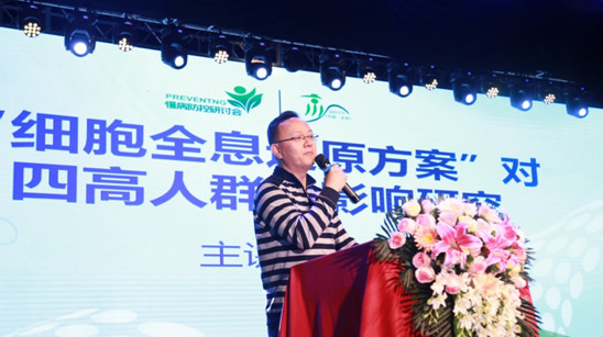 用数据说话以科学为证,逯博士开启学术引领之路