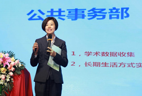 逯博士,大健康产业势能不可挡