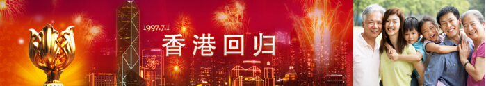 香港「健苗网」: 引入「革命性」B2C (企业对顾客) 疫苗接种新模式