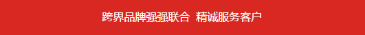 固生堂招行联名借记卡 市民可免费享受名老中医首诊服务
