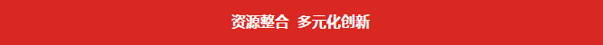 固生堂招行联名借记卡 市民可免费享受名老中医首诊服务