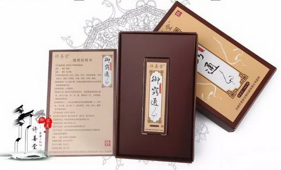 二十年的鼻炎折磨,御窍通有没有用?真的要试一试!
