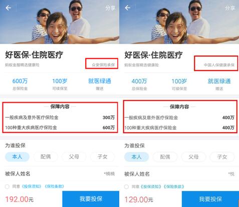 ֧������ҽ���Ȱ���ҽ�������ܱ���100�ꣿ