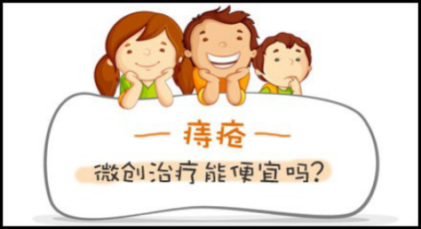 痔疮1.png