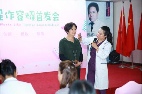 用品质见证美丽:鹏爱12星作新产品发布会在深举行