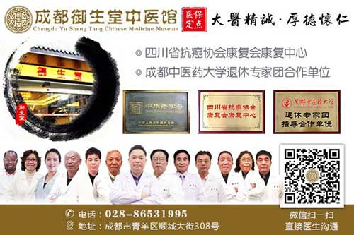 成都御生堂用户评论 百姓眼中的舒心医院