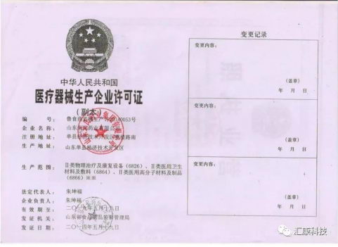 吴英——瞄准养生保健市场新契机,成为许多自主创业的引路人!