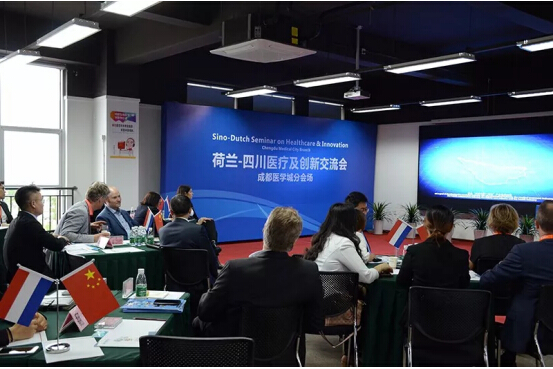 荷兰代表团抵川,国际医疗合作再启新征程