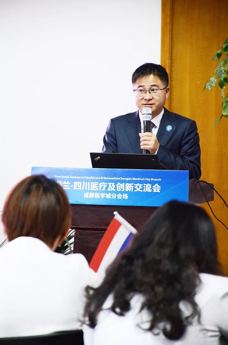 荷兰代表团抵川,国际医疗合作再启新征程