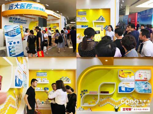 远大医药多维度亮相西普会!立可安荣膺2018"健康中国·品牌榜"锐榜上榜品牌