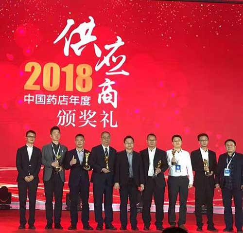 小叶酸 大作为 斯利安在“中国药店高峰论坛”再次大放异彩
