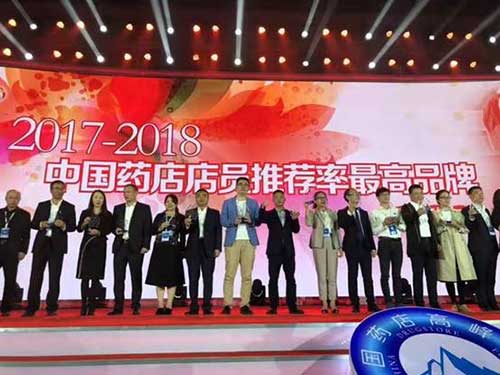 小叶酸 大作为 斯利安在“中国药店高峰论坛”再次大放异彩