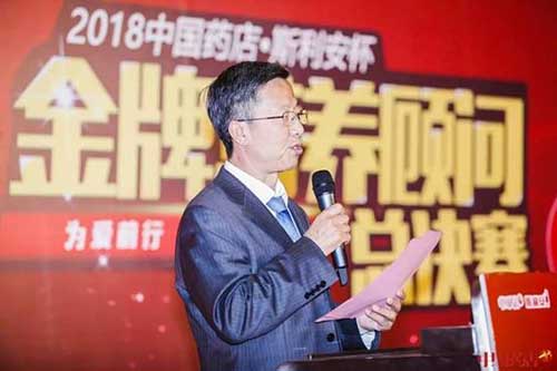 小叶酸 大作为 斯利安在“中国药店高峰论坛”再次大放异彩
