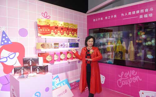 生命壹号进军女性健康产品领域受行业关注