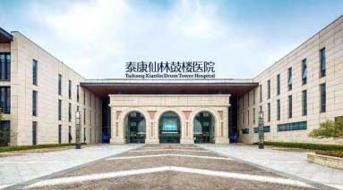 ���Ҹ���Լ��ȫ������ ̩���ṩ�����ε�ҽ������