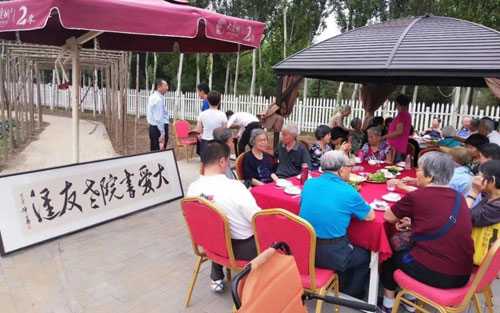 大爱城控股