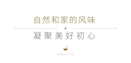 大爱城控股