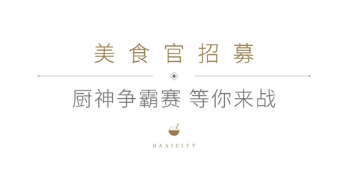 大爱城控股