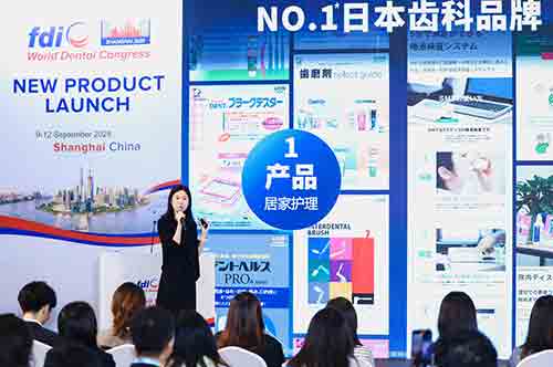 狮王携DENT全系新品重磅发布,推动行业共筑预防齿科新未来