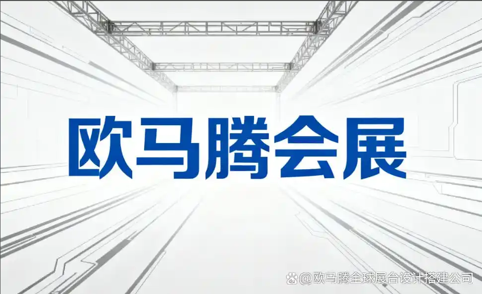 ���ѡ��רҵ��ҽҩ��еչչ��չ̨���˾��ҽ����еչ̨��ƹ�˾�Ƽ�