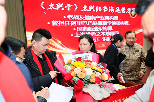 ̫����ҩʳͬԴ��Ʒ��������ս�ѽ�����ҵ2026�´��Űݻ�Բ����Ļ